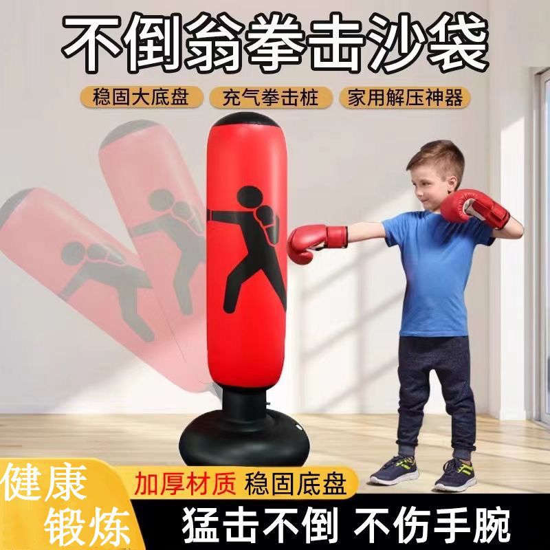 Inflatable Boxing Column Children's Tumbler Toy Vertical Decompression Sandbag Taekwondo Sparring Training Equipment Wholesale