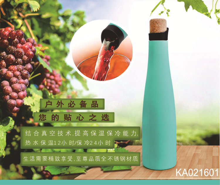 木塞红酒瓶_01 中文