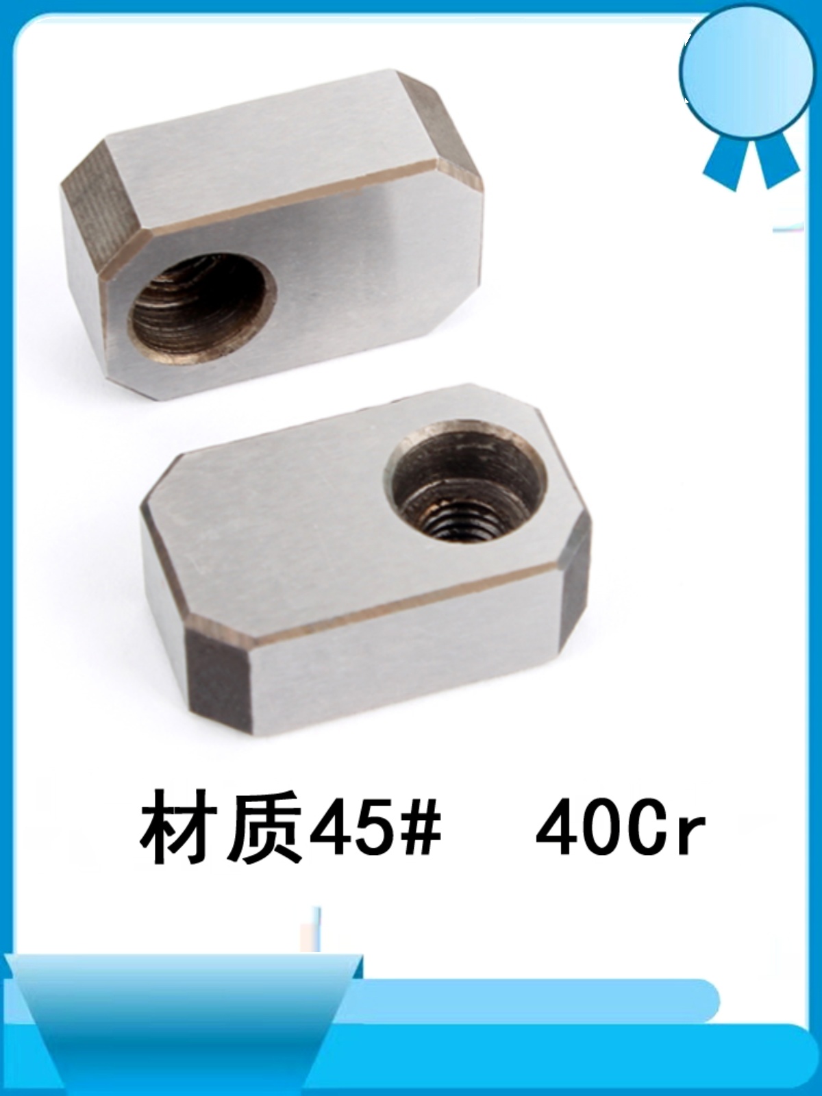 模具配件标准件圆形方形司筒压块83A83B83C双联管斜导柱压板