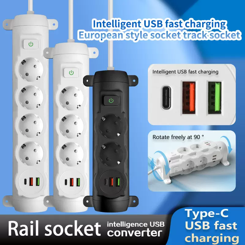 可旋转带锣比孔带脚可固定在墙面欧规欧插欧标欧式USB-C插排插座