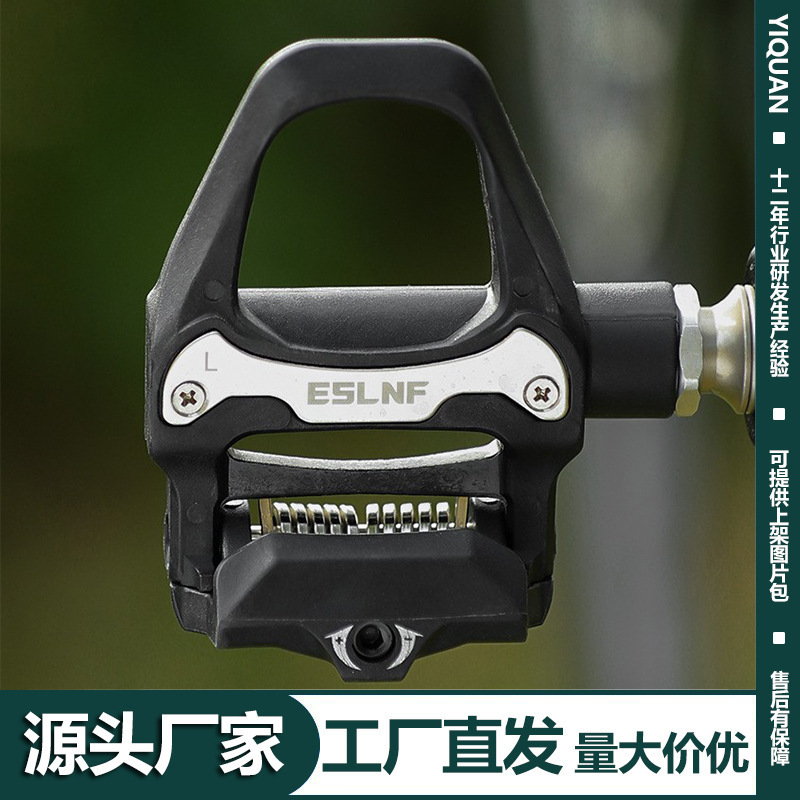 Eslnf Bicycle Lock Pedal Road Bike Self-Locking Spd Anti-Slip Cycling Pedal Outdoor Mountain Bike Pedal Accessories