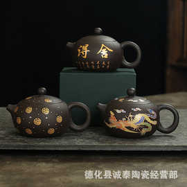网红变色紫砂壶龙凤呈祥茶壶单壶凤鸣壶功夫茶具家用茶壶景区热卖