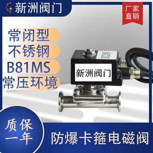 �S�̹���ʳƷ������늴��y�l����늴��yDC24VAC220V����ˮ̎��
