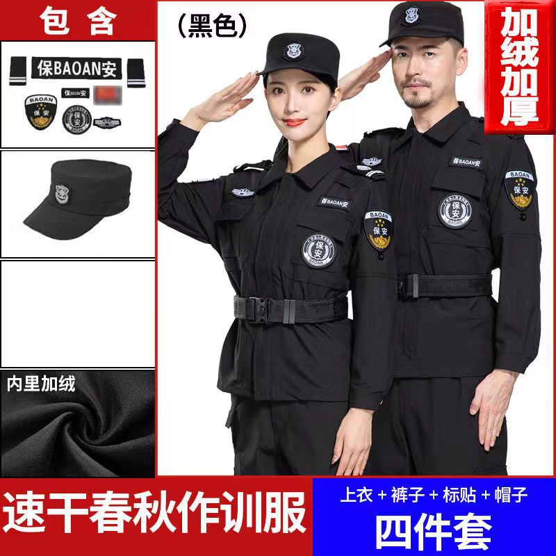 Quick-drying spring and autumn black top + pants + label + hat