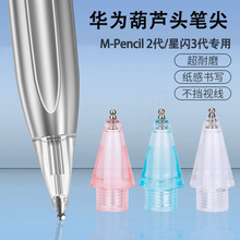 ��ĥ���J�^����P���m���A��mpencil2���W3���Ĥ���ý��ٹP�^