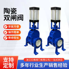 气动陶瓷双闸板阀Z644TC气力输送气锁阀双碟直动阀耐磨进料出料阀