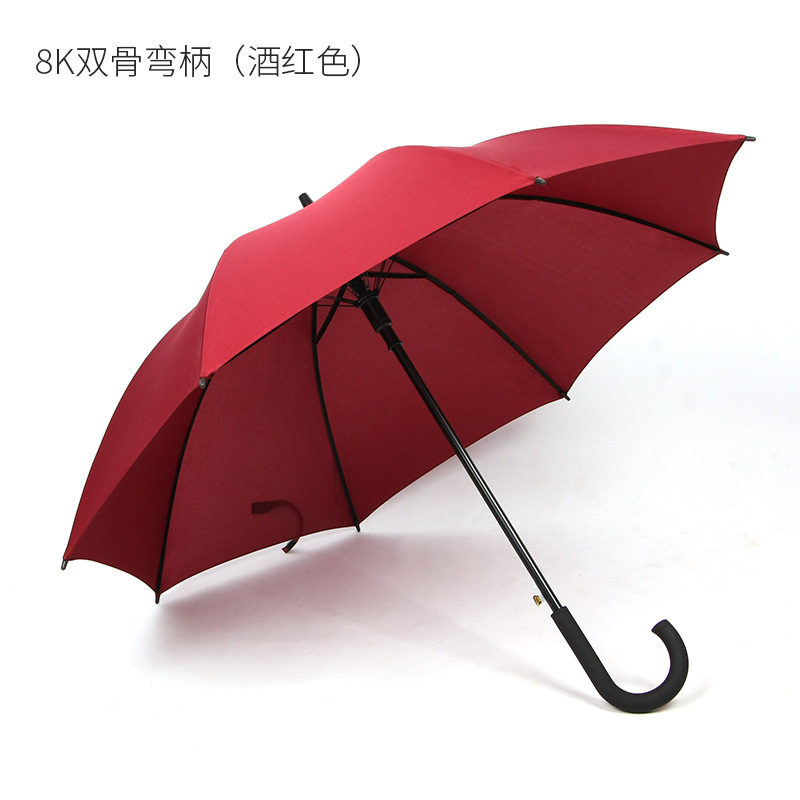 16骨素色彩虹伞长柄直杆伞防风伞晴雨伞商务伞制logo广告伞|undefined