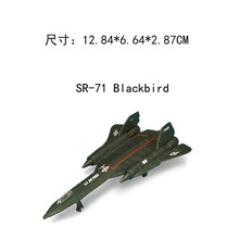 美馳圖仿真合金飛機模玩具大黃蜂戰斗機阿帕奇武裝直升機150880