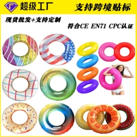 球类;其他充气玩具;游泳辅助用品