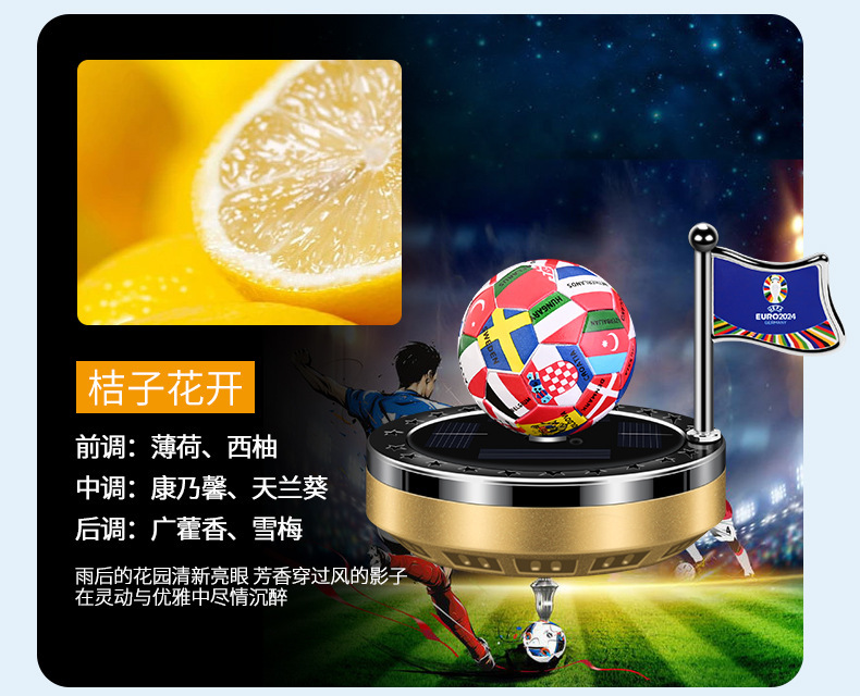 New Jersey Solar-Powered Rotating Football Ornament Car Accessories Decoration Solar-Powered Aromatherapy Essential Oil for Odor Removal