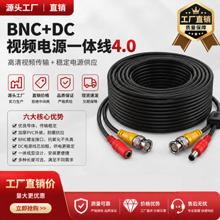 BNC+DCҕ�l�Դһ�w��4.0�O�����L�����尲����