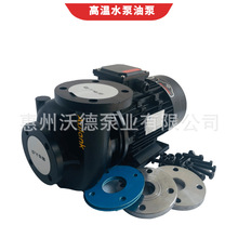 惠沃德循环水泵RGP-30耐高温铜叶轮电动旋涡模温机卧式离心泵