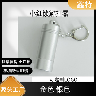 С�t�i�����STOPLOCK����؛�ܒ��h���R�˺����a�����y���i��