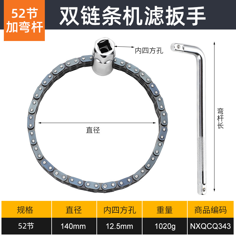 mano de la máquina de doble cadena de alto par industrial cóncava cuadrangular 1 / 2 mano de la máquina de doble cadena ajustable general de estilo alemán