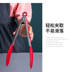 12-inch food clip silicone food clip stainless steel clip barbecue clip anti-scalding steak clip Korean barbecue clip