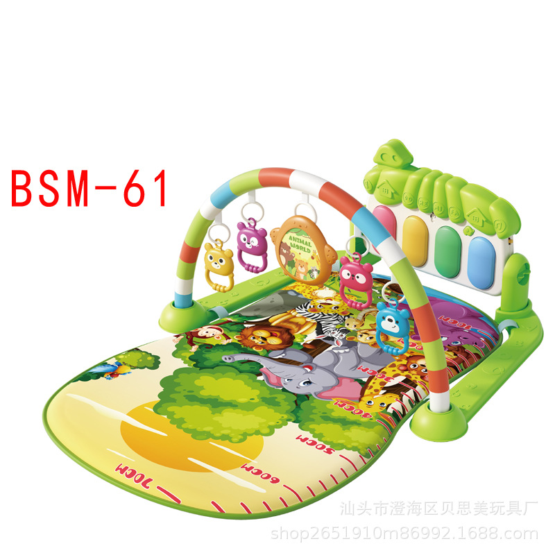 BSM-61 선셋 애니멀(전자상거래 상자)