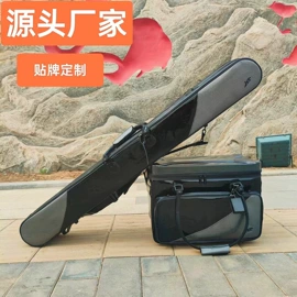 钓鱼包