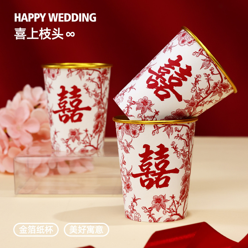 Disposable Paper Cup Wedding Food Grade Household Thickeneded Cup Red Water Cup Engagement Wedding Cup Wedding Red Paper Cup