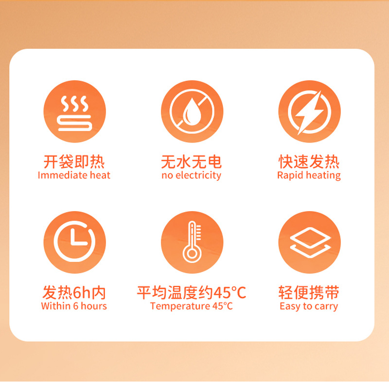 卡皮巴拉暖手贴详情_02