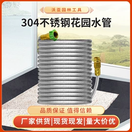 园艺灌溉工具;花洒软管