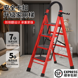 Housewarming Ladder, Household Folding Ladder, Multifunctional Herringbone Ladder, Aluminum Alloy Thickened Staircase, Portable Step Ladder, Household Ladder
