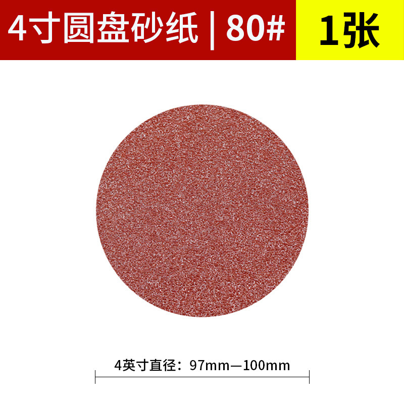 pulido pulido redondo al por mayor papel de lija papel de lija arena roja al por mayor floc floc autoadhesivo papel de lija floc