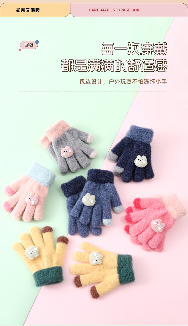 儿童手套详情_03.jpg