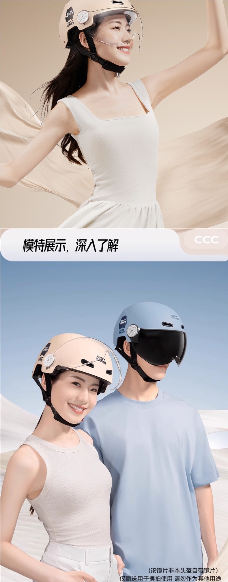 3C certified electric motorcycle helmet for men and women, summer sun protection half helmet, suitable for all seasons, 2026 new model safety helmet