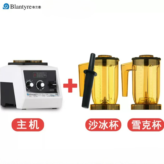 호스트 + 모래 얼음 + 스노우 그램