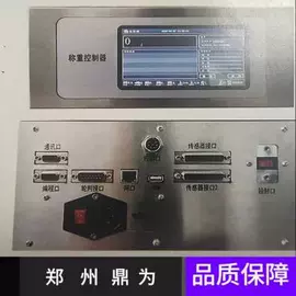 压力表;力学计量器具;模块开关电源