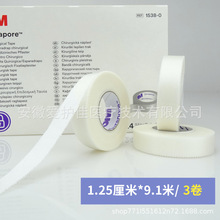 3M˿�񽺴�1538-0͸������1538-1˿�񽺴�1538-2