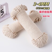 �װ�ɫ�޾�3-4MM�ֹ�DIY�K�����ֹ��������K��̺�����K���Ӵ����K