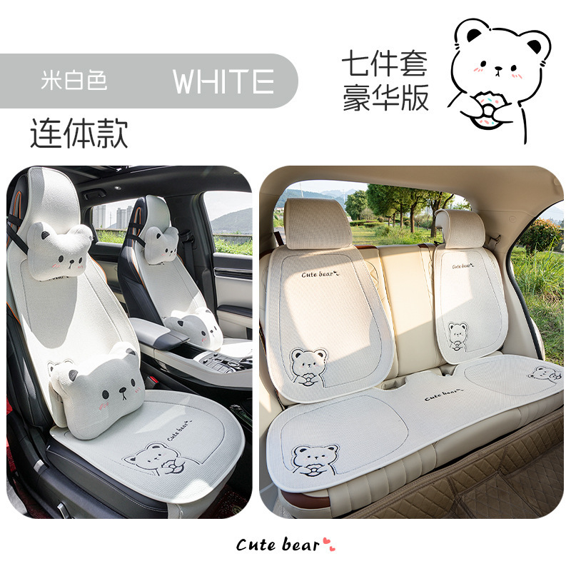 新商品の半囲みの亜麻の漫画のドーナツの熊の漫画の四季の通用の自動車の座布団の小さい3件の多いセット|undefined