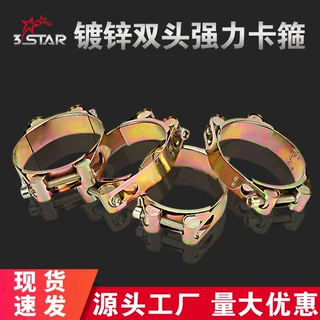 欧式铁镀锌双头强力喉箍双层高压加强型橡胶管卡管夹重型卡扣卡箍