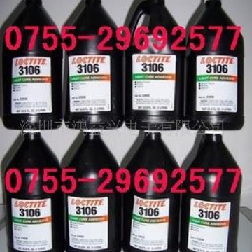 乐泰UV胶3106.loctite3311,loctite3318lv,loctite3523