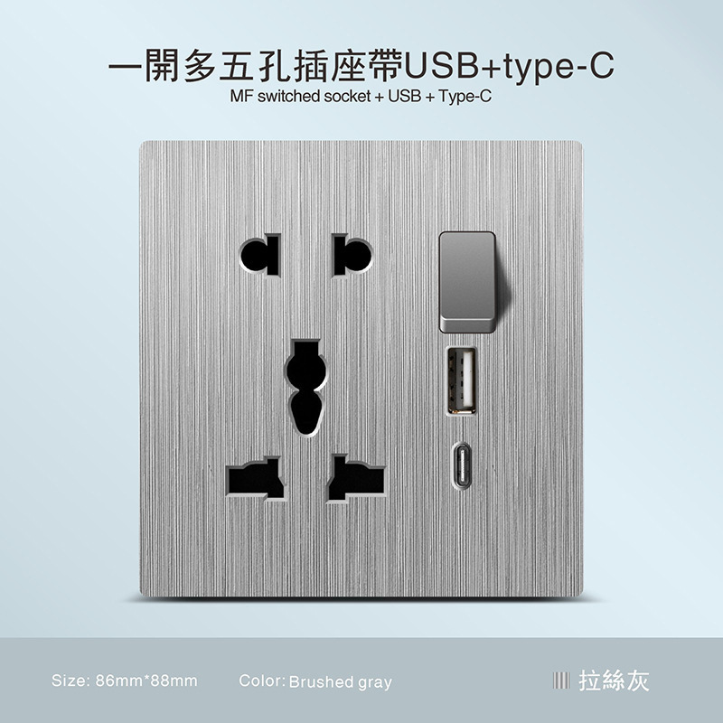 Inglés ultra delgado gris dibujado 250V enchufe de pared oculto 13A Hong Kong Macao puerto con interruptor transfronterizo exclusivo