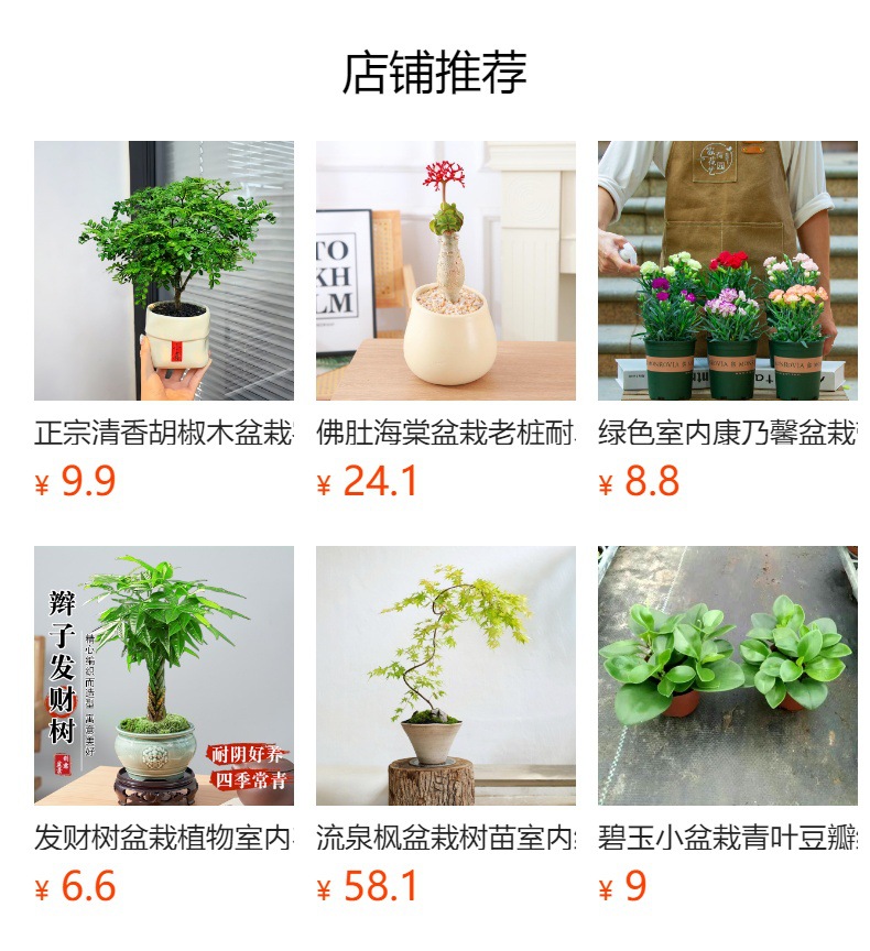 It cannot be clicked in the preview state. After publishing, you can click to jump to the corresponding product page.
