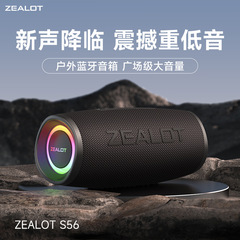 Enthusiast S56 Outdoor 50W High Power Card Slot Wireless Bluetooth Subwoofer Small Speaker IPX67 Waterproof