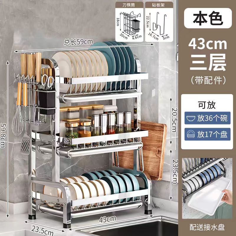 台所の食器棚の水切り棚の多層の食器棚の多機能は食器棚の収納箱を置いて、ナイフの箸棚を持ってクロスボーダーします。|undefined