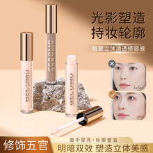 漫湾选立体清透修容液遮黑眼圈痘印持妆提亮阴影高光液跨境彩妆