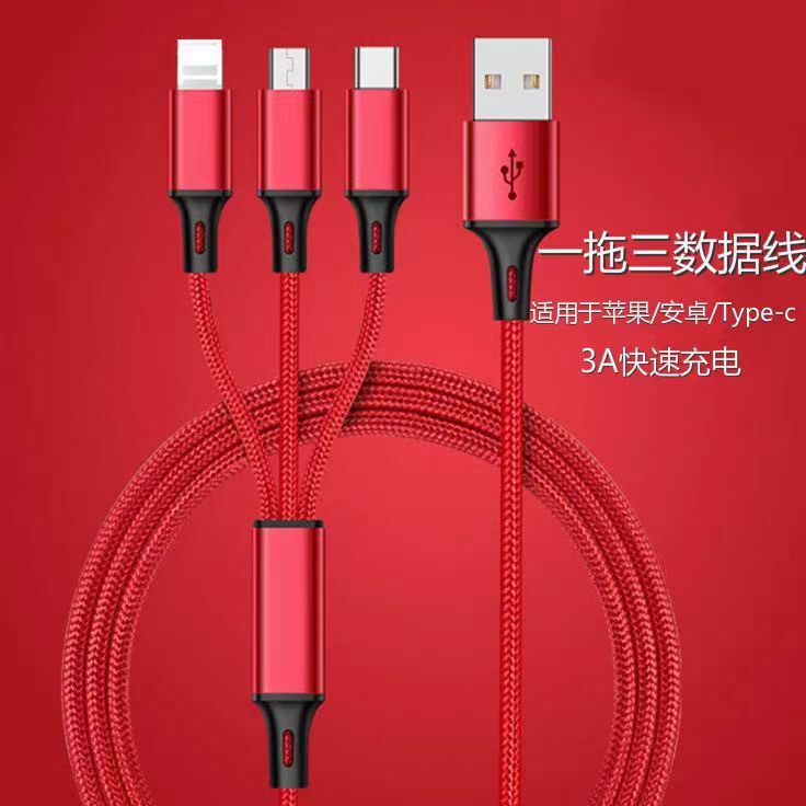 Nylon Braided Fast Charging Three-In-One Data Cable Smartphone Charging Cable One to Three 2.1A Multi-Interface Universal