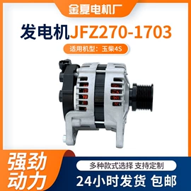 发电机及配件;其他电源;应急电源