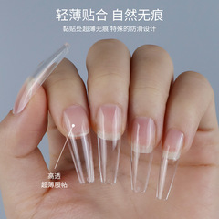 美甲穿戴甲折無痕透明杏仁甲短梯甲透明甲片假指甲批發240片盒裝