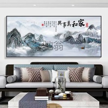 偶i蕞新客厅山水画中堂沙发背景墙大气山水家和万事兴壁画挂画