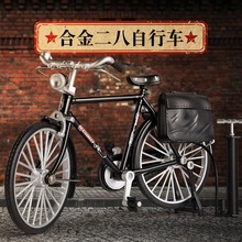 2025拼装自行车二八大杠老式自行车模型合金脚踏单车饰小摆件玩具