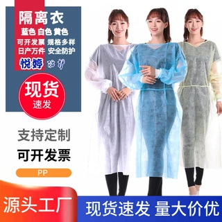 PP无纺布覆膜防尘美容院纹绣罩衣反穿衣连体防水隔离服透气轻薄