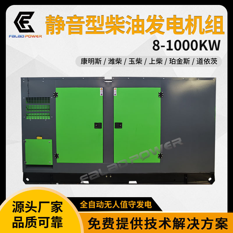 箱式ディーゼル発電機群雨よけカミンズ300キロワット純銅ブラシレス屋外静音発電機群|undefined