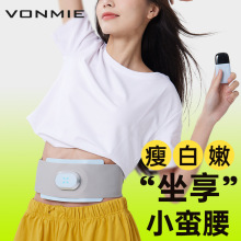 VONMIE塑腰带ems腹部健身仪减脂健腹仪爆脂震动减小腹瘦肚子神器