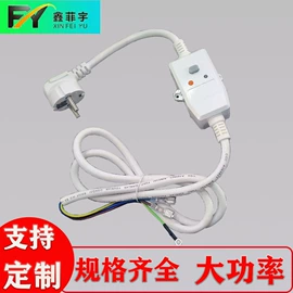 电源线;厨房电器配件;生活电器配件