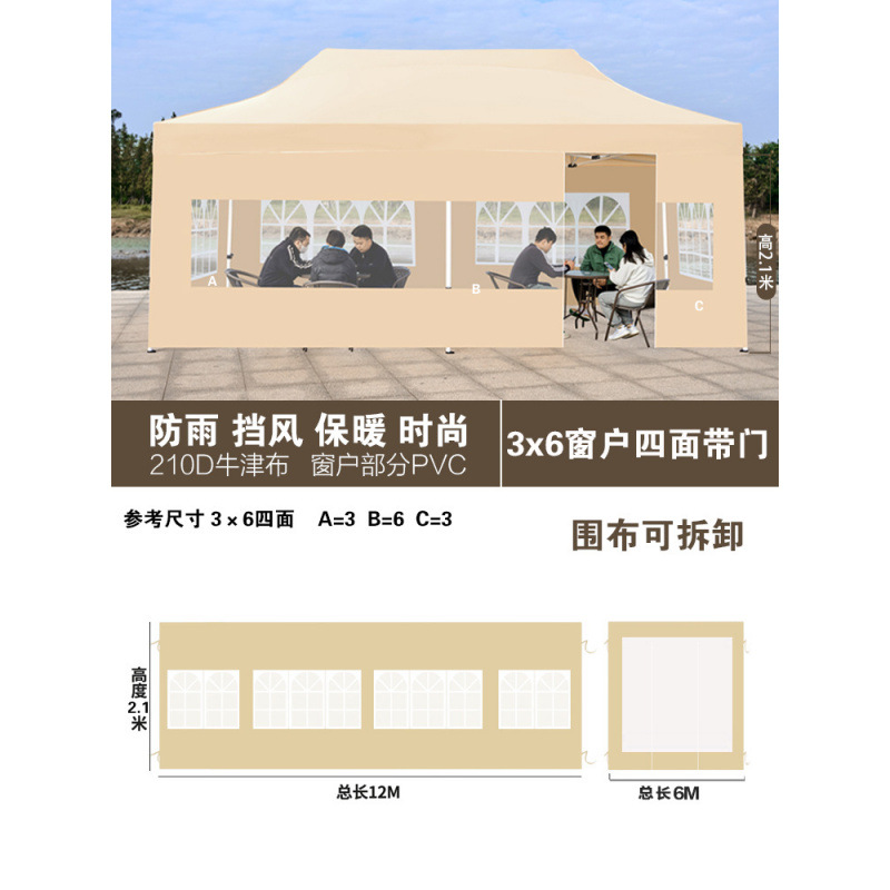 3*6 4면천, 창형, 카키색(천만)